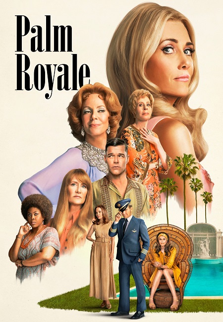 مسلسل Palm Royale مترجمة
