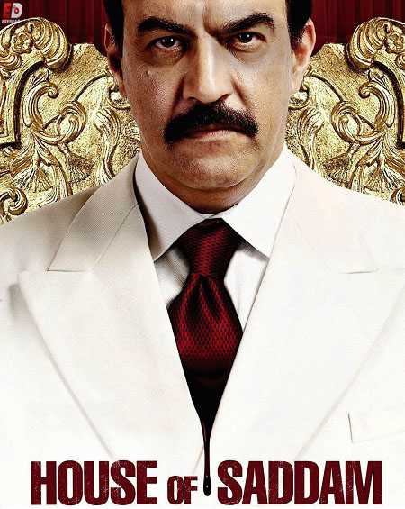 مسلسل House of Saddam مترجمة