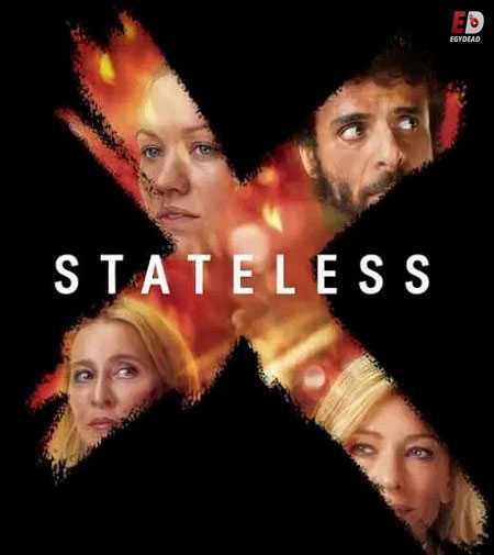 مسلسل Stateless الموسم 1 مترجمة