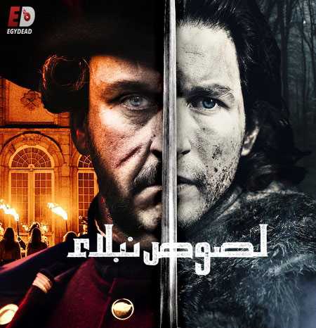  of the Wood الموسم 1 مترجمة