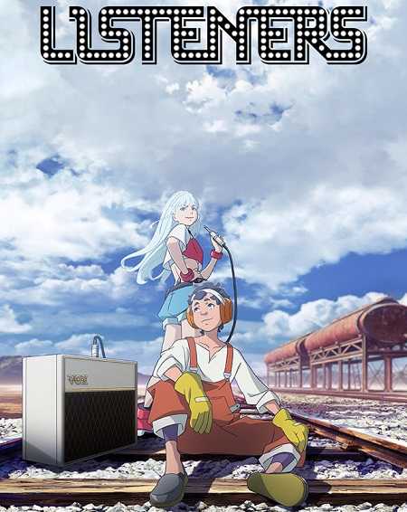 انمي Listeners