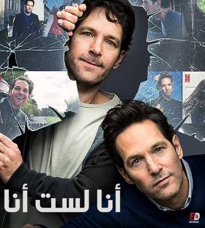  with Yourself الموسم 1