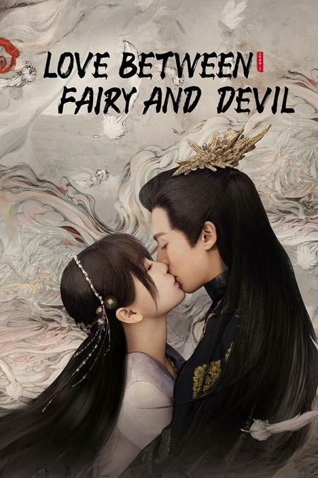 مسلسل Love Between Fairy and Devil مترجمة