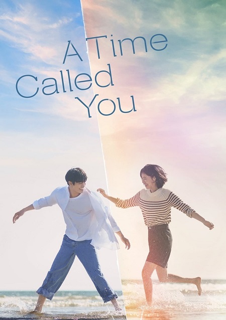 مسلسل زمانك يناديك A Time Called You مترجمة