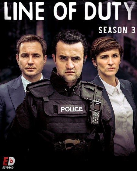 مسلسل Line of Duty الموسم 3 مترجمة