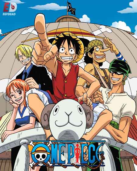 انمي One Piece مترجمة