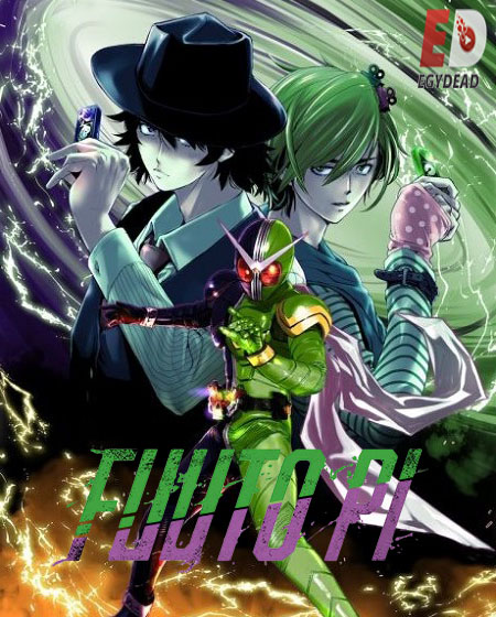 انمي Fuuto Tantei PI مترجمة