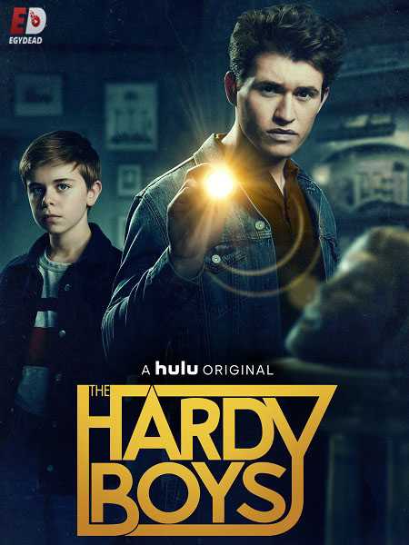 مسلسل The Hardy Boys الموسم 1 مترجمة