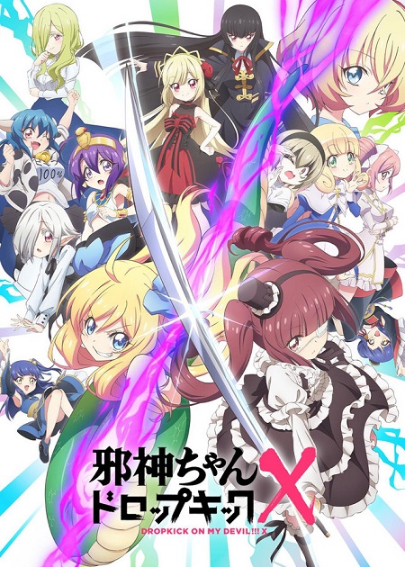 انمي Jashin-chan Dropkick الموسم 3 مترجمة