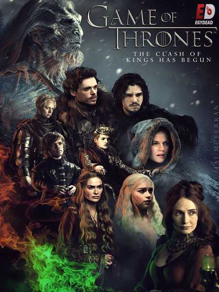 مسلسل Game of Thrones الموسم 2