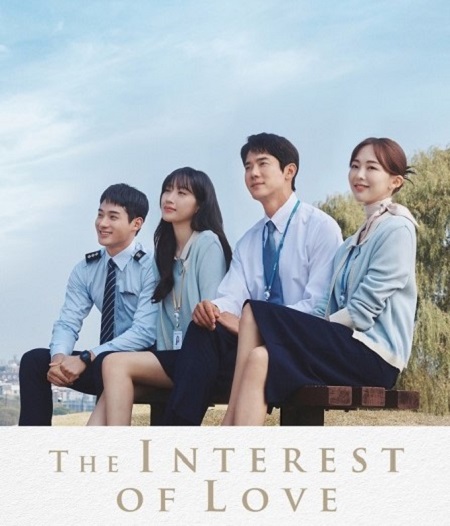 مسلسل معادلة الحب The Interest of Love مترجمة