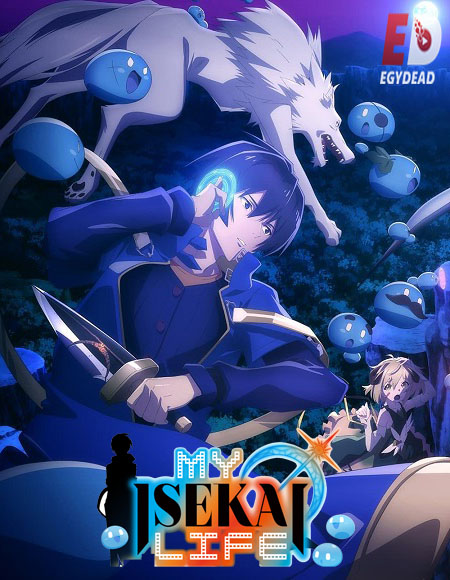انمي Tensei Kenja no Isekai Life مترجمة