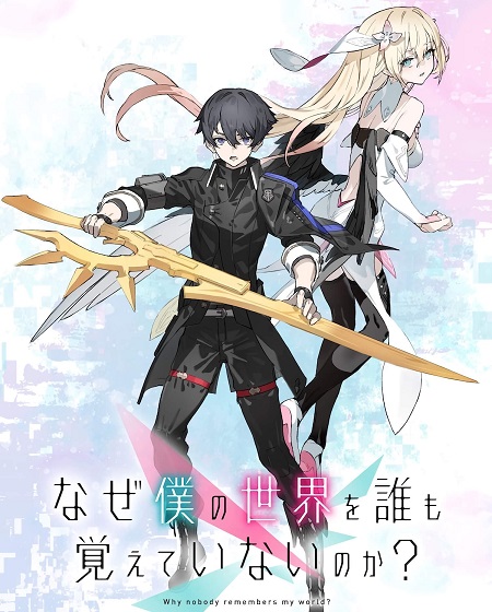 انمي NazeBoku مترجمة