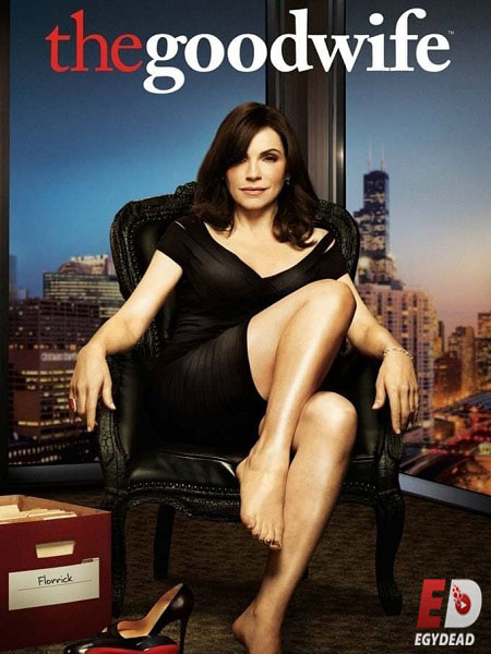 مسلسل The Good Wife الموسم 1 مترجمة