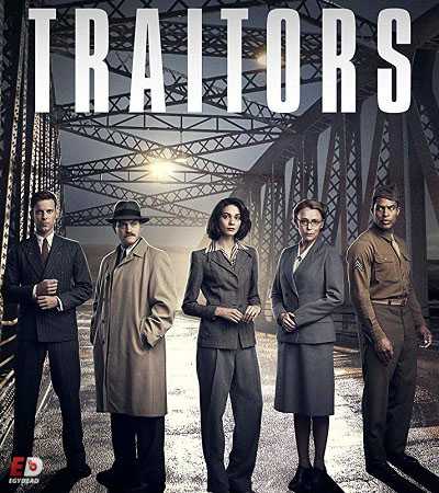 مسلسل Traitors الموسم 1