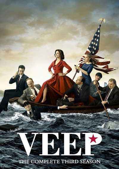 مسلسل Veep الموسم 3 الحلقة 1