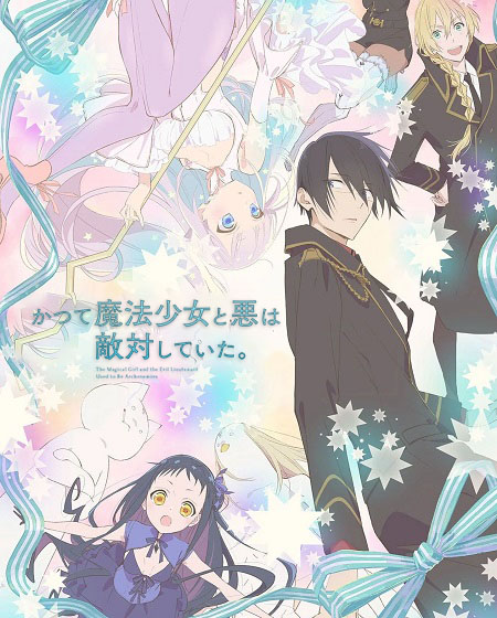 انمي Mahoaku مترجمة