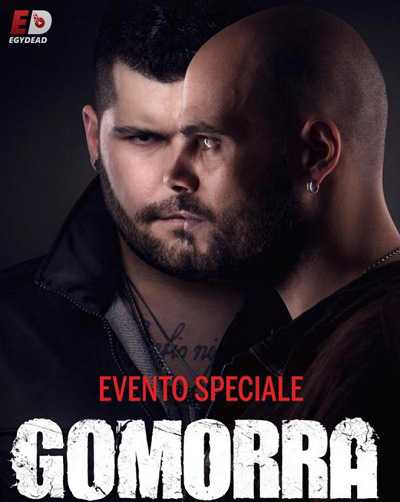 مسلسل Gomorrah الموسم 4 مترجمة