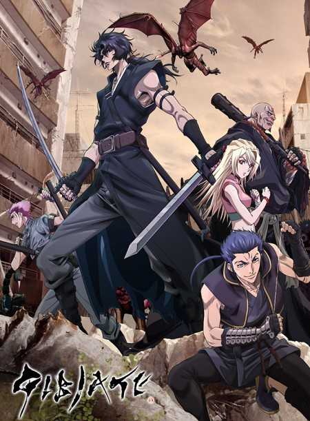 انمي Gibiate