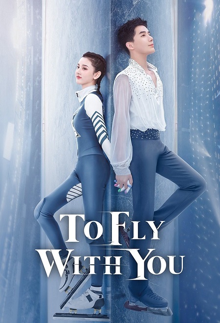 مسلسل ساطير معك To Fly With You مترجمة