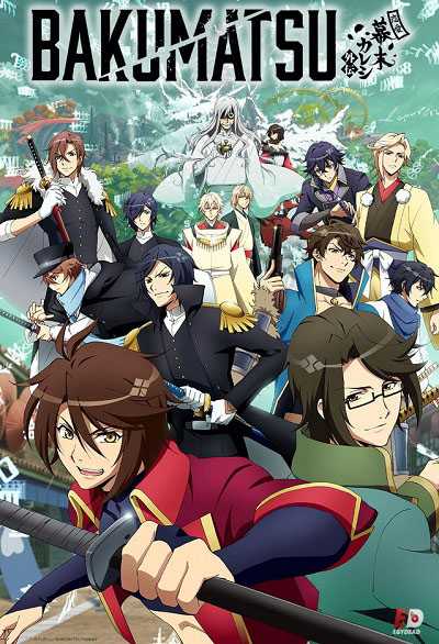 انمي Bakumatsu