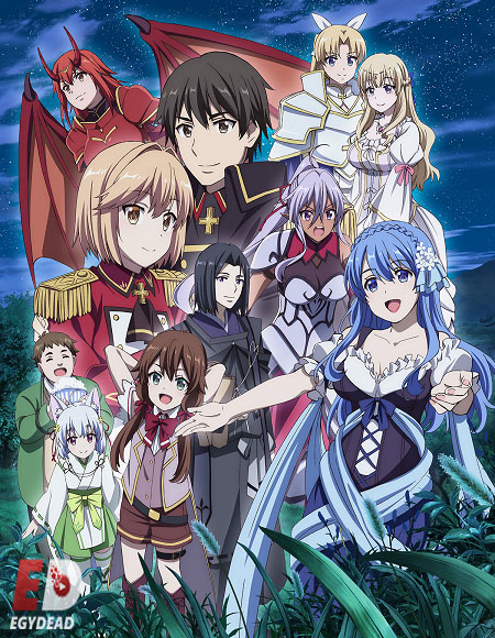 انمي Genjitsu Shugi Yuusha الموسم 2 مترجمة