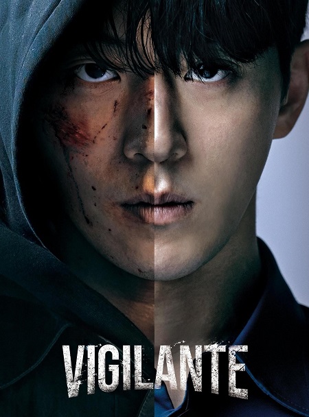 مسلسل الحارس Vigilante مترجمة