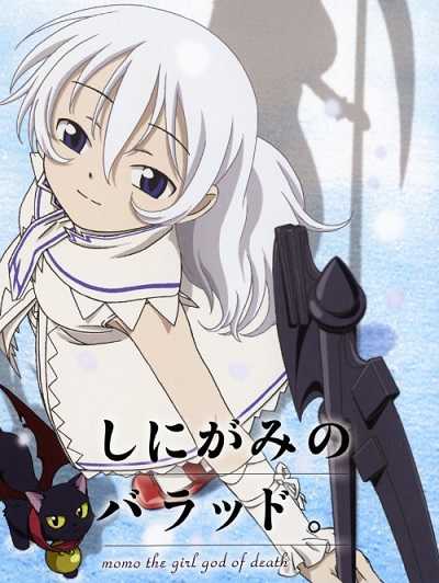 انمي Shinigami no Ballad