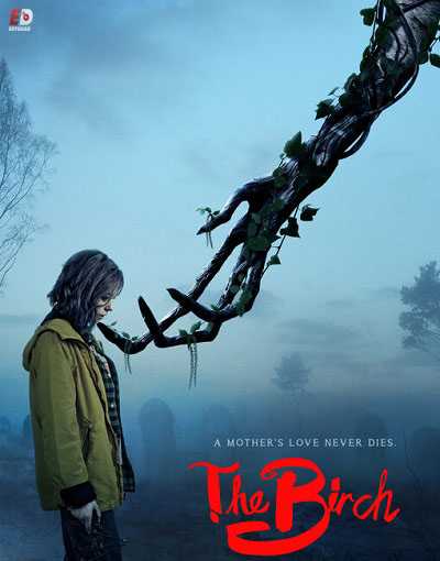 مسلسل The Birch الموسم 1