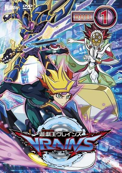 انمي Yu-Gi-Oh! VRAINS مترجمة