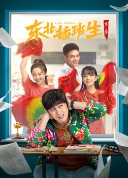 مسلسل زيارة النمر لماكاو Tiger Visit Macao مترجمة