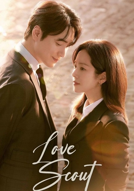 مسلسل استكشاف الحب Love Scout مترجمة