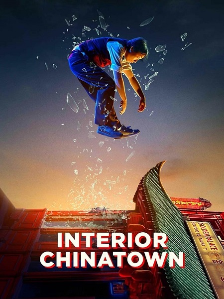 مسلسل Interior Chinatown مترجمة