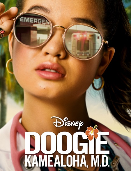 مسلسل Doogie Kamealoha MD الموسم 1