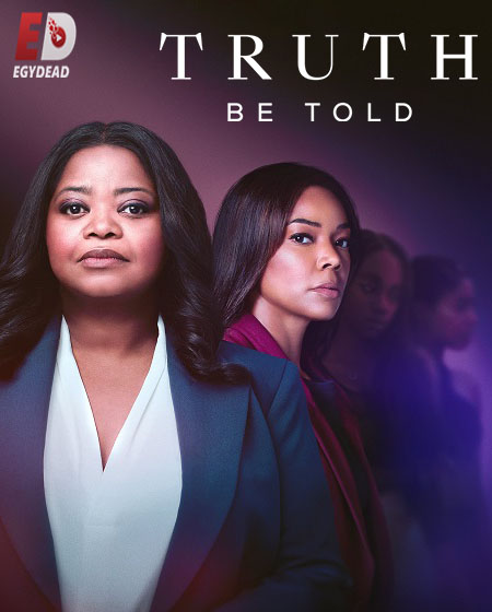 مسلسل Truth Be Told الموسم 3 مترجمة