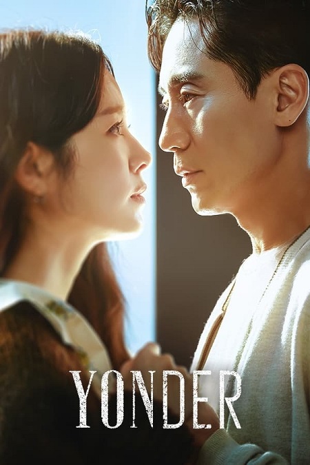 مسلسل يوندر Yonder مترجمة
