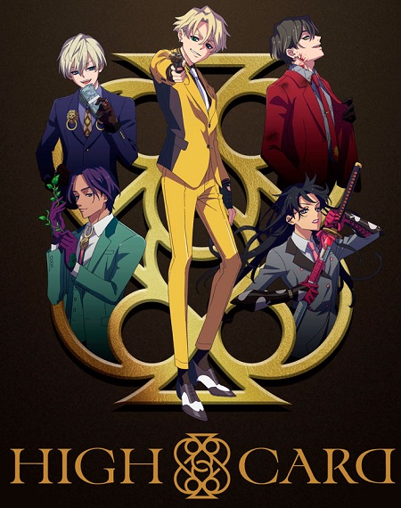 انمي High Card مترجمة