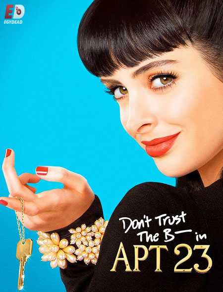 مسلسل  The B in Apartment 23 الموسم 1 الحلقة 11