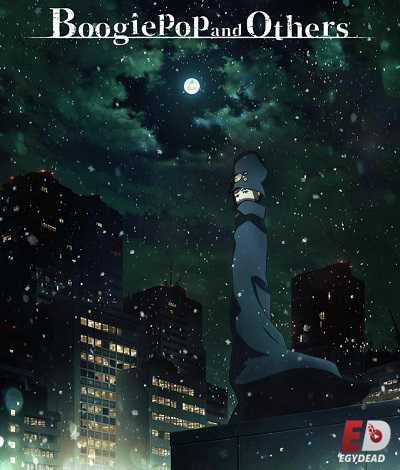 انمي Boogiepop wa Warawanai