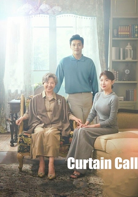 مسلسل نداء الستار Curtain Call مترجمة