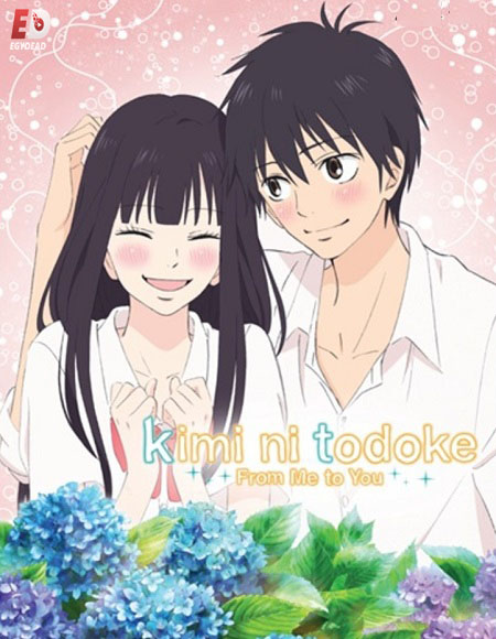 انمي Kimi ni Todoke الموسم 1 مترجمة