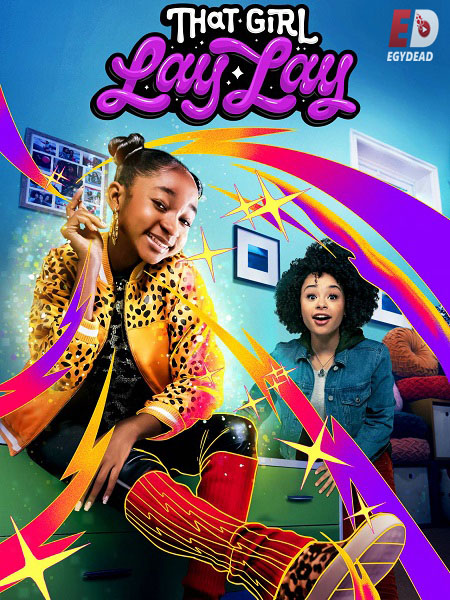 مسلسل That Girl Lay Lay الموسم 1 مترجمة