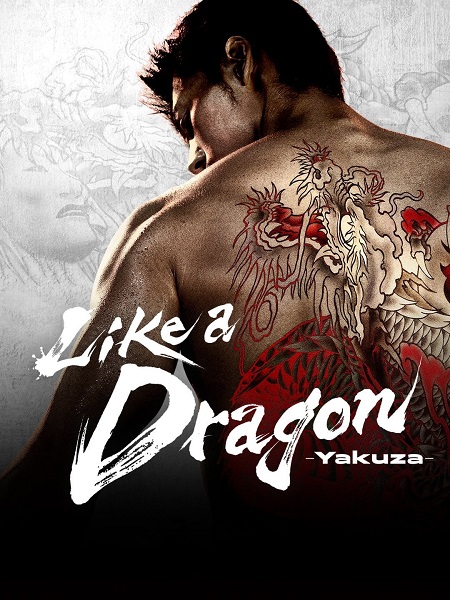 مسلسل ياكوزا مثيل التنين Like a Dragon Yakuza مترجمة