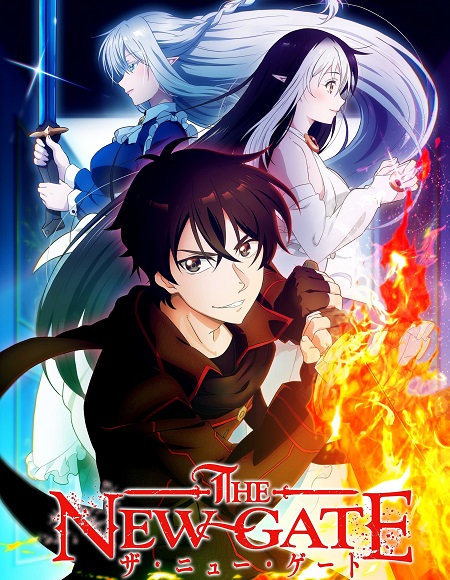 انمي The New Gate مترجمة