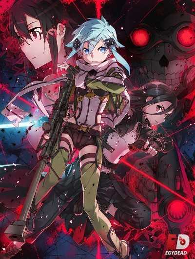 انمي Sword Art Online II