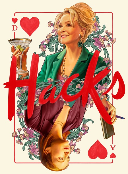 مسلسل Hacks الموسم 3 مترجمة