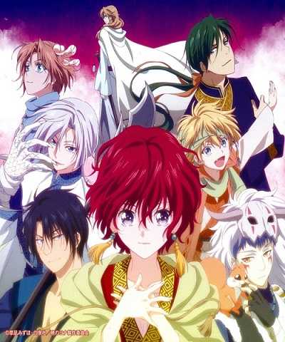 انمي Akatsuki No Yona