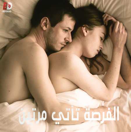 مسلسل Twice Upon a Time مترجمة