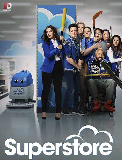 مسلسل Superstore الموسم 5 الحلقة 1 مترجمة
