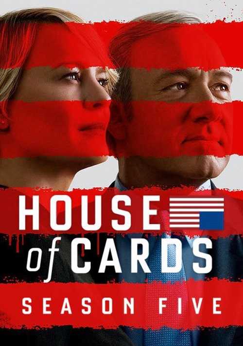 مسلسل House of Cards الموسم 5